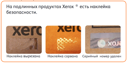 Сравнение упаковки